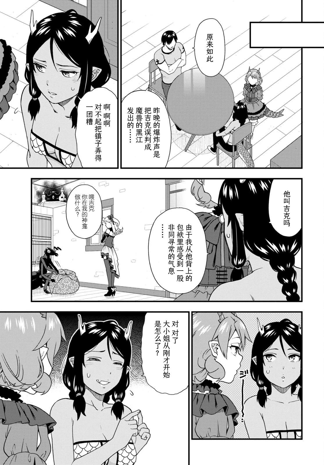 第59话