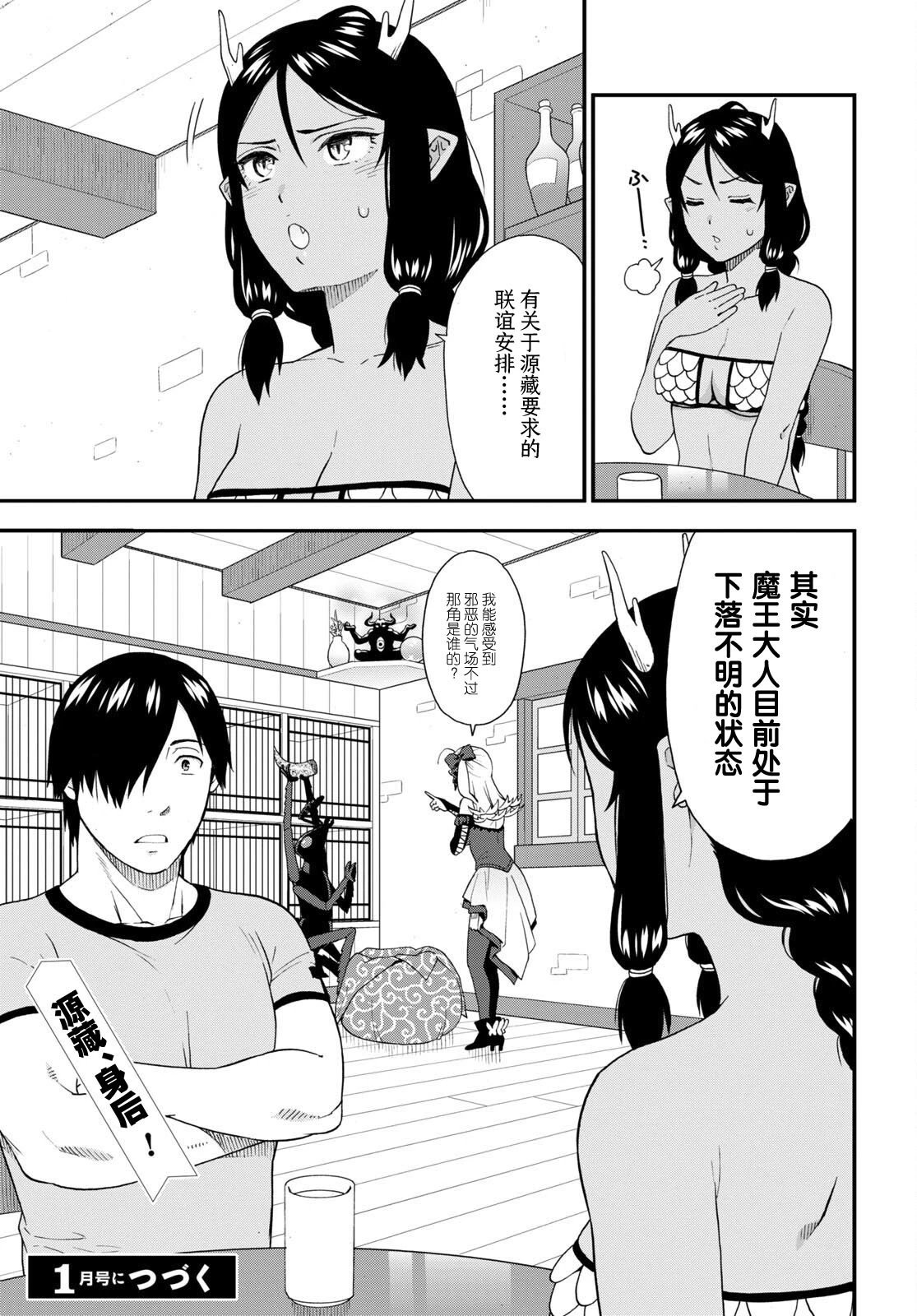 第59话