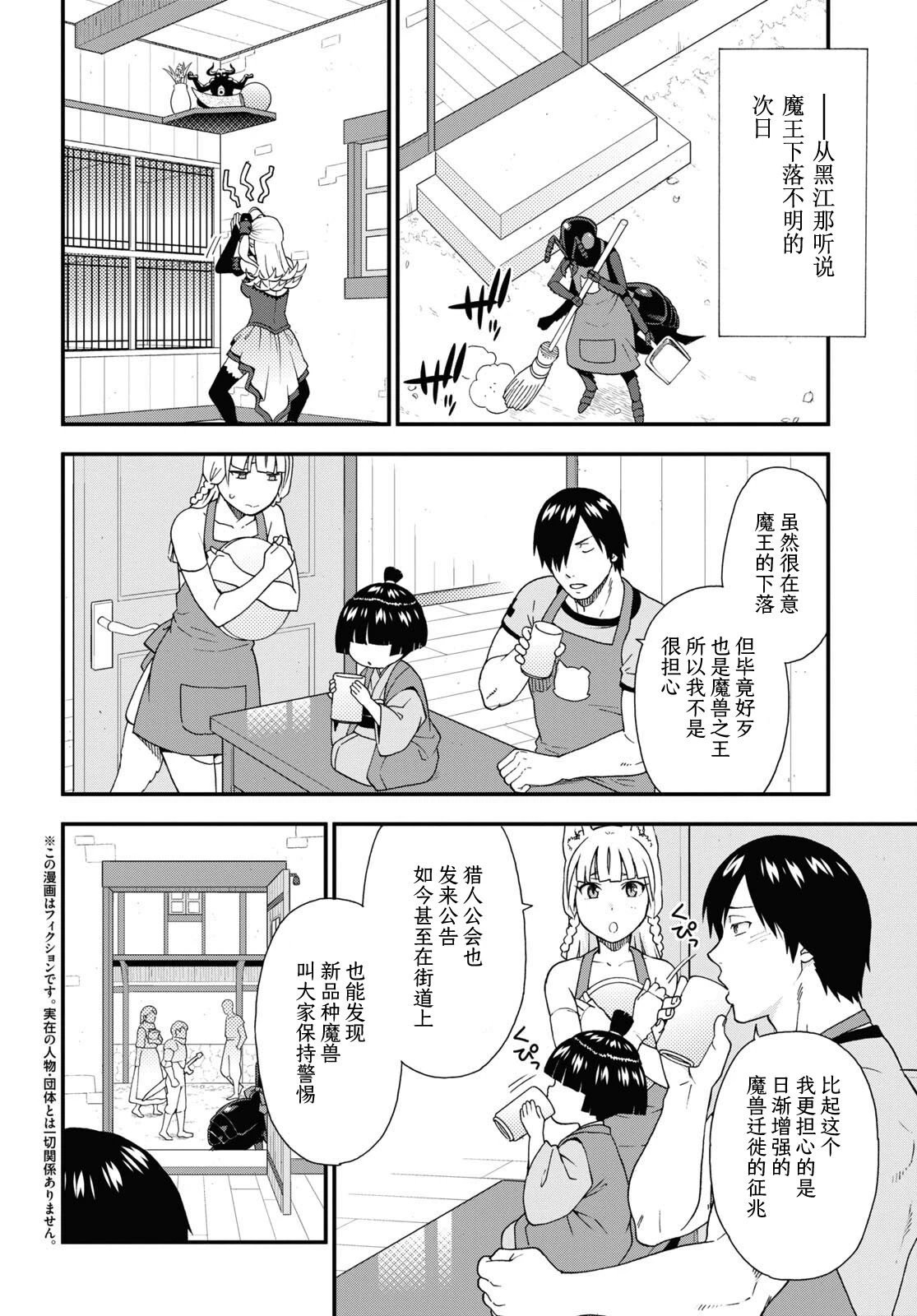 第60话