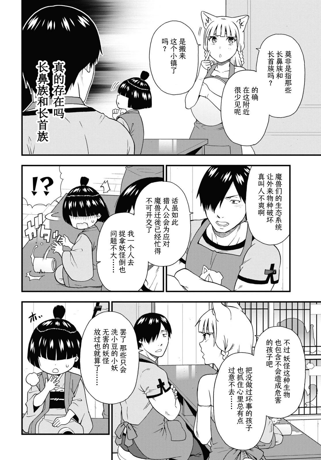 第60话
