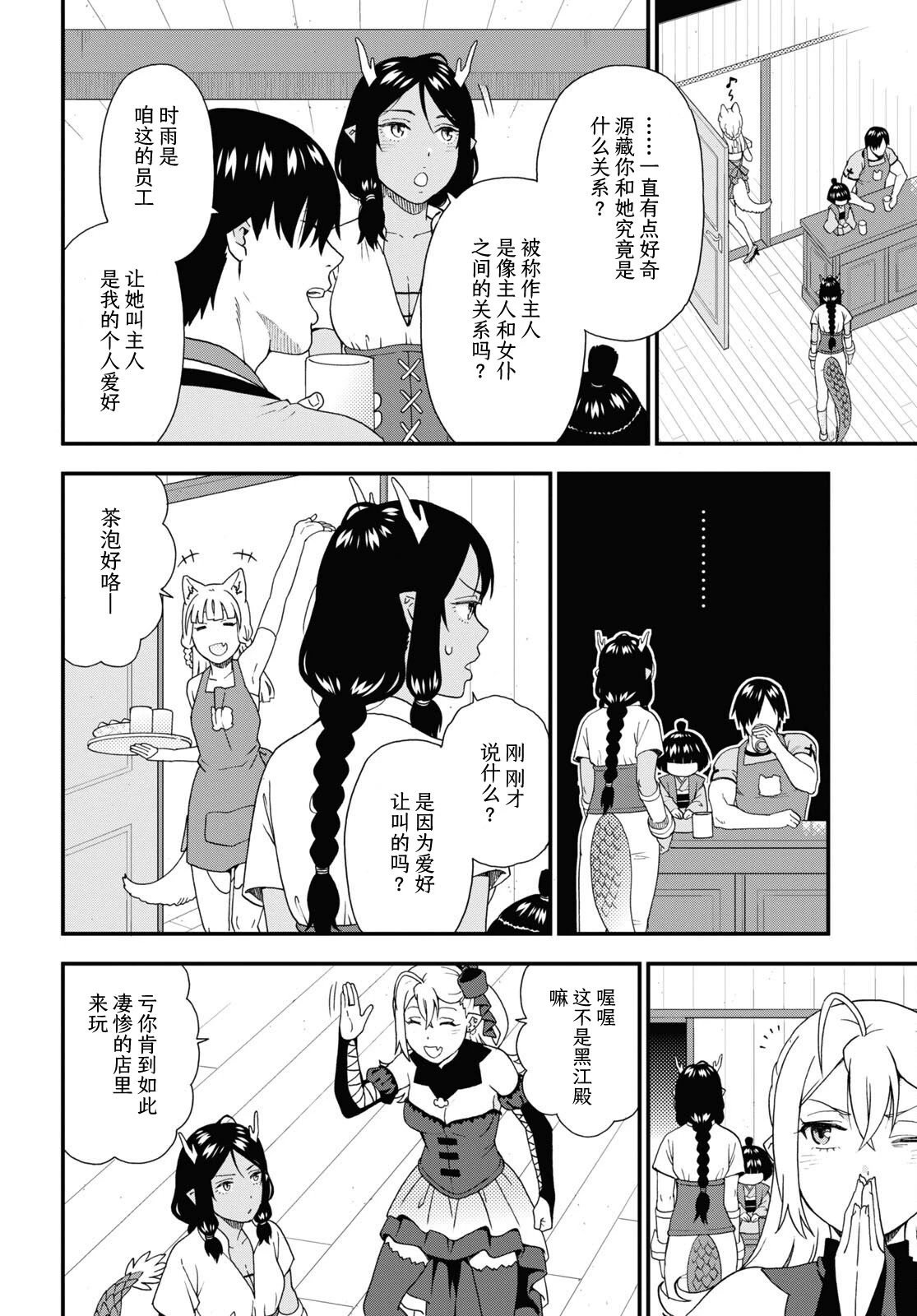 第60话