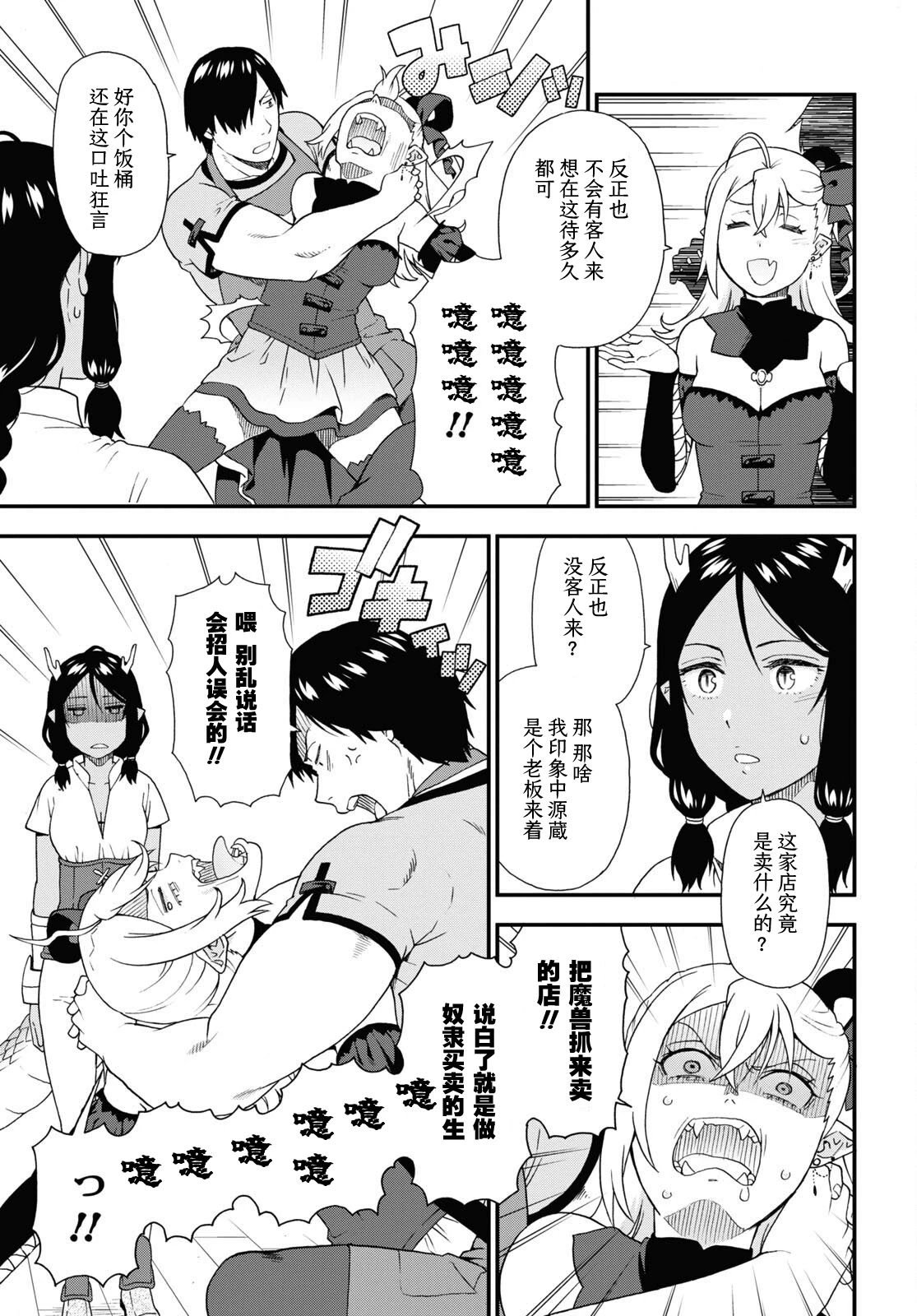 第60话