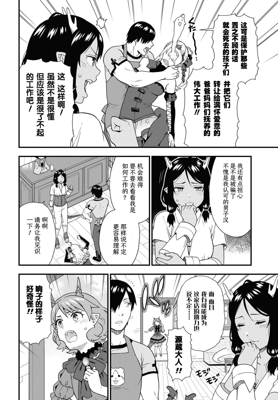 第60话