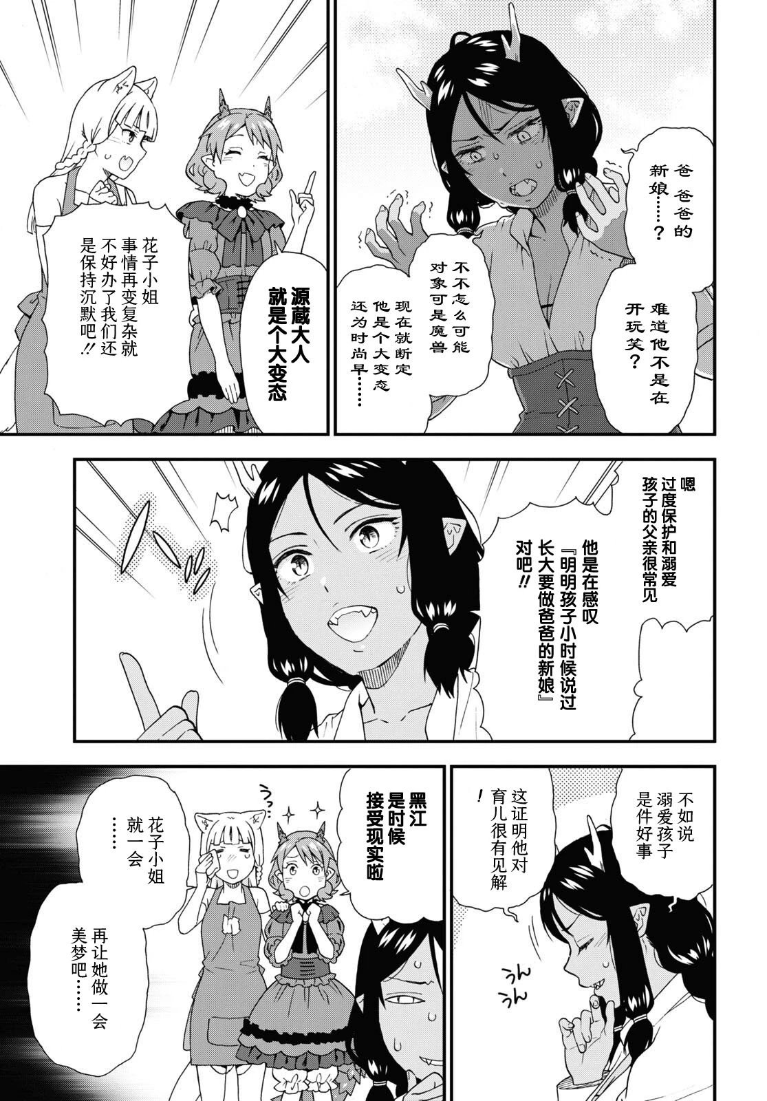 第60话
