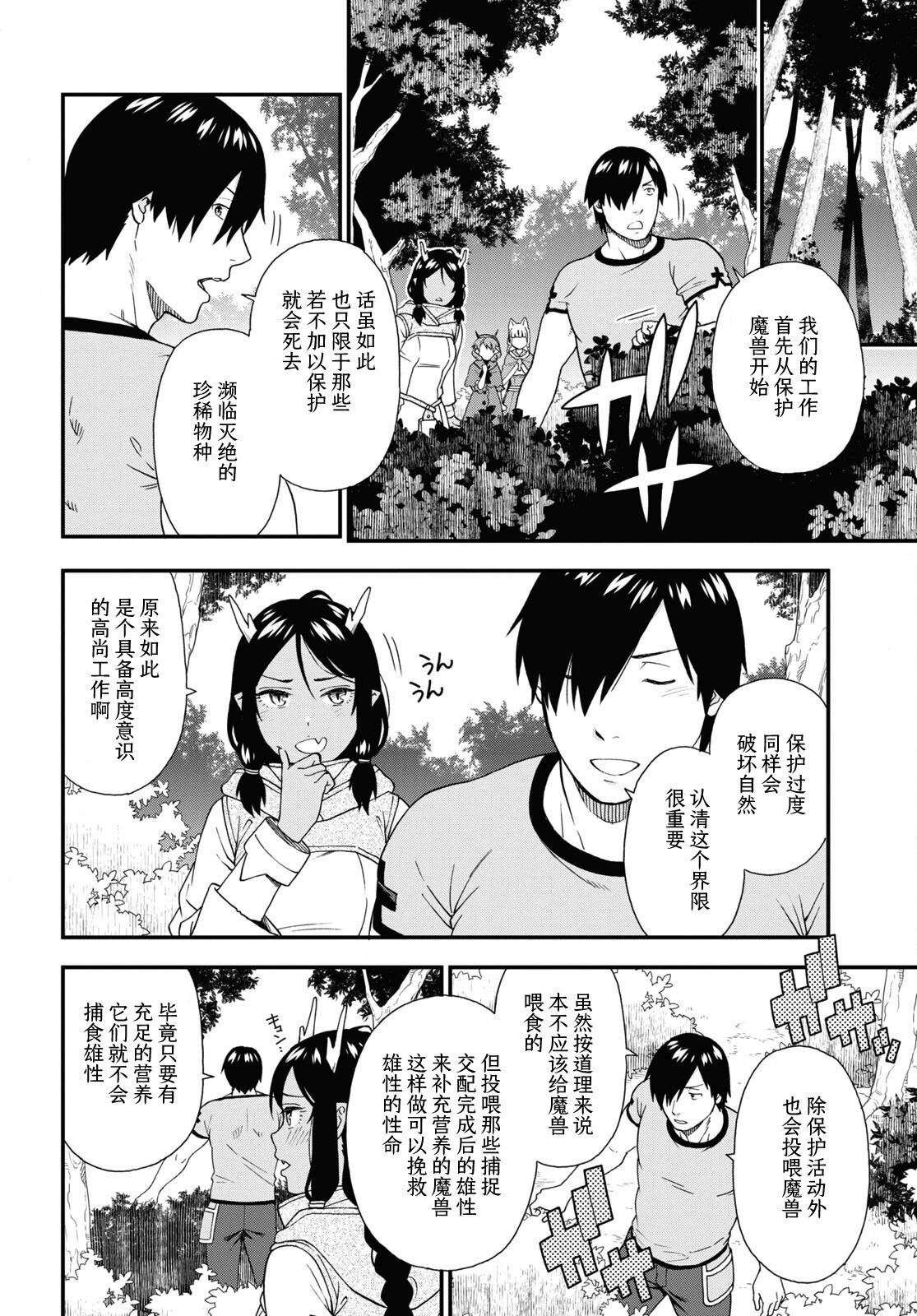 第60话