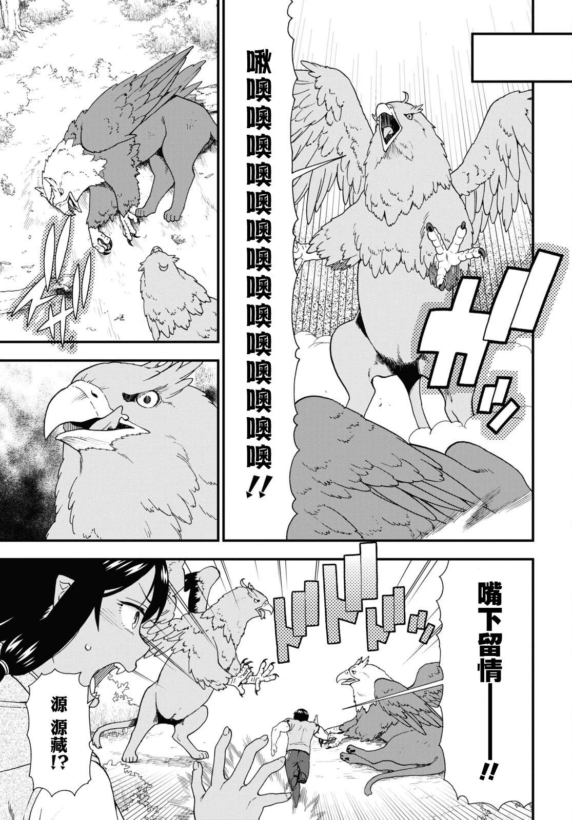 第60话
