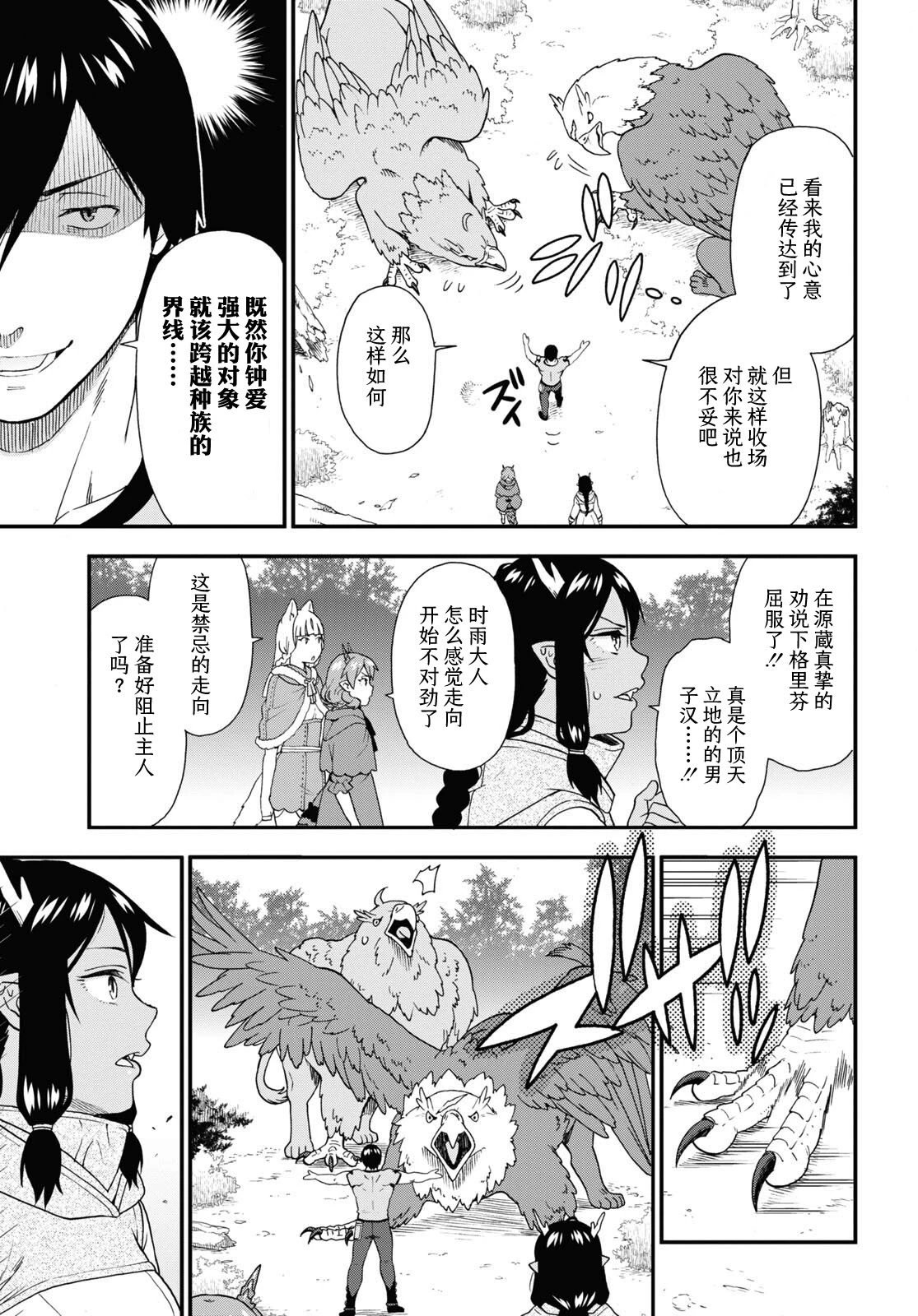 第60话
