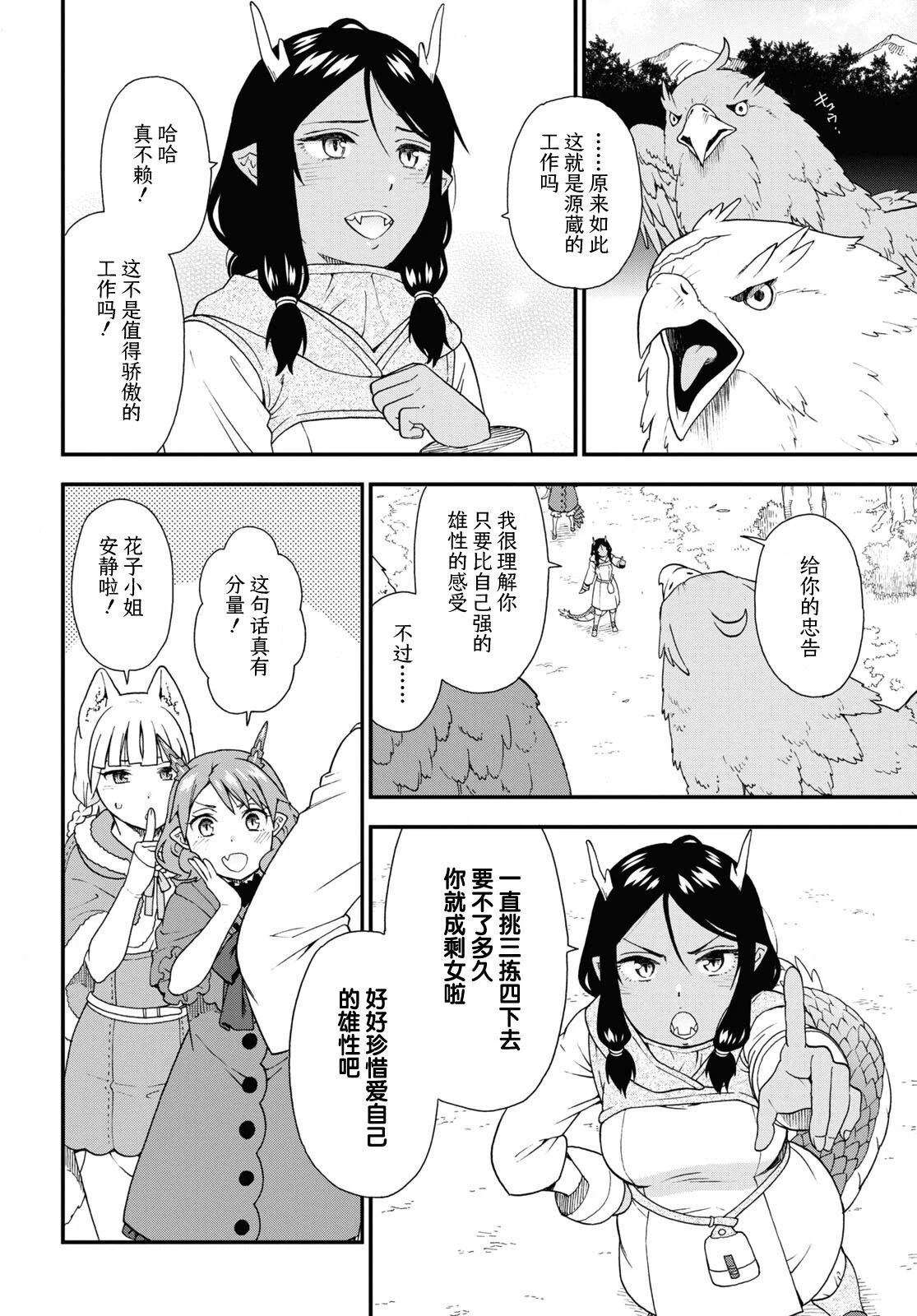 第60话