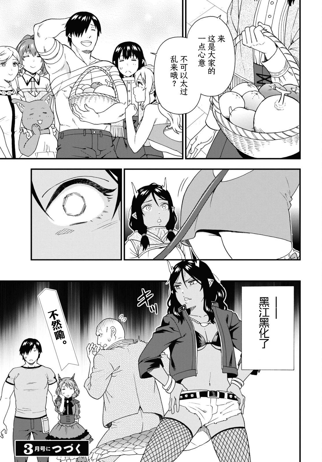 第60话