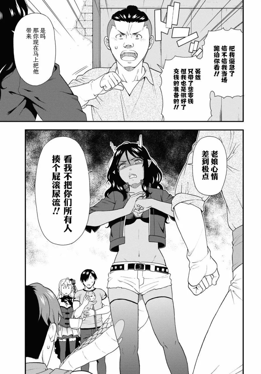 第61话