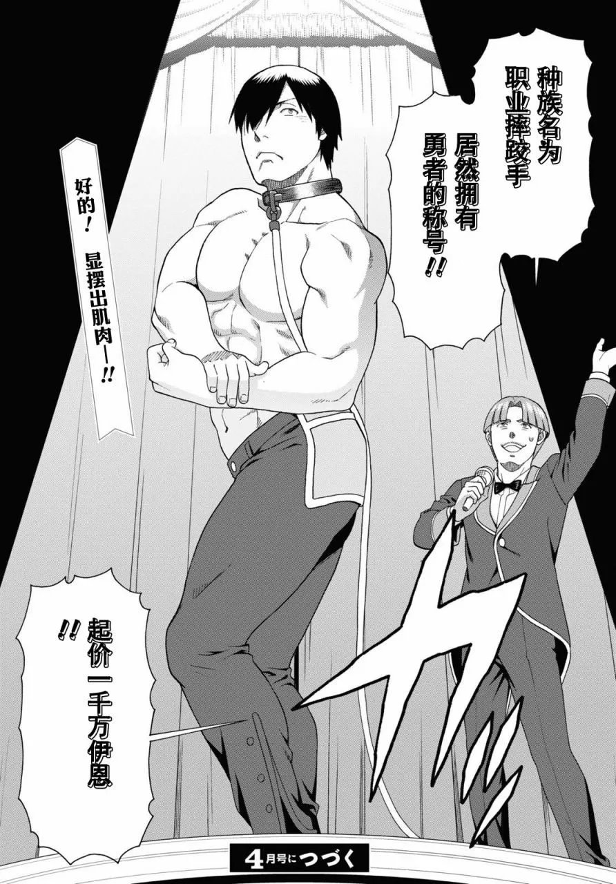 第61话