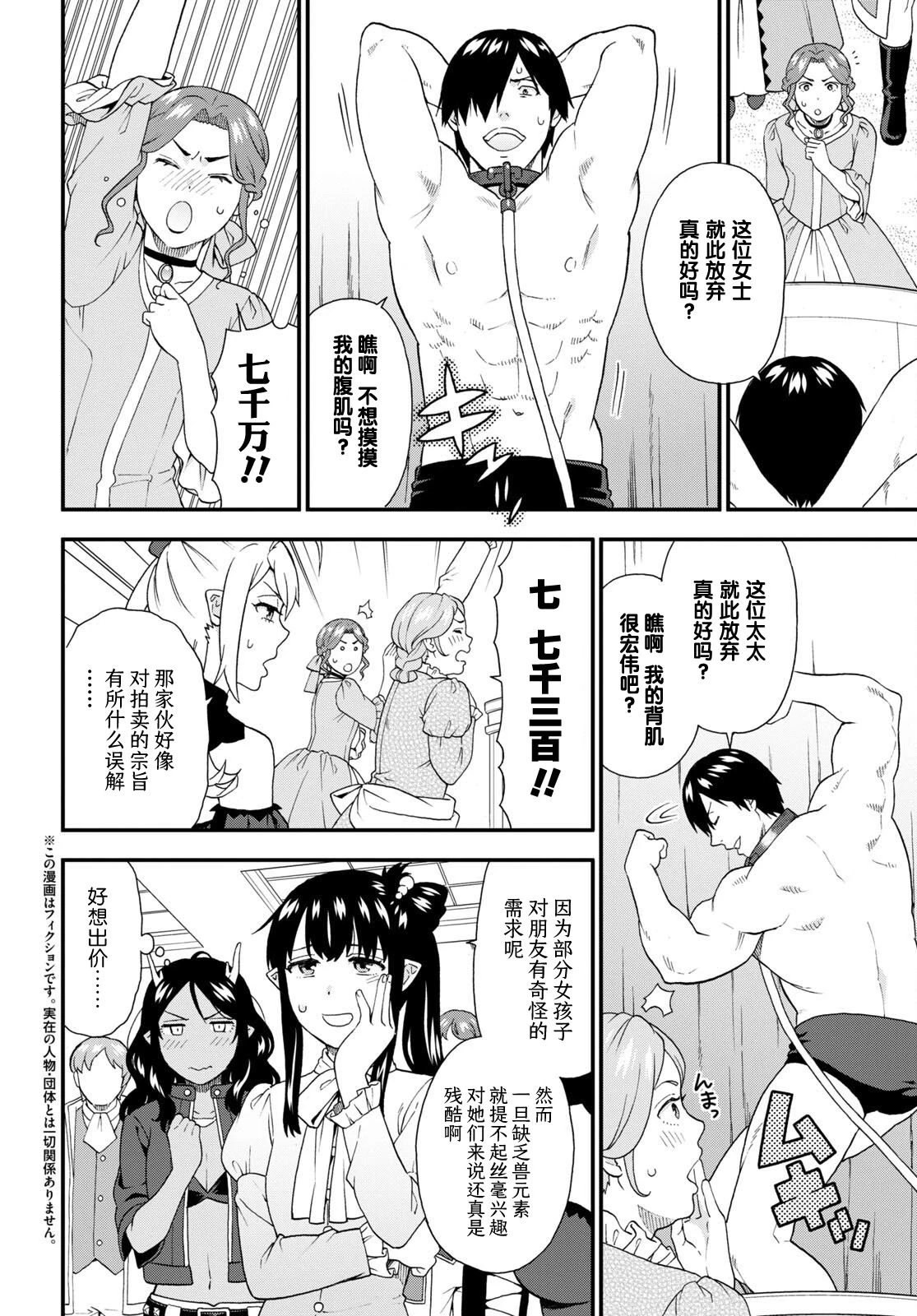 第62话