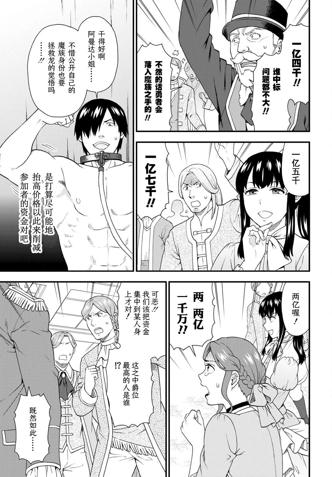 第62话