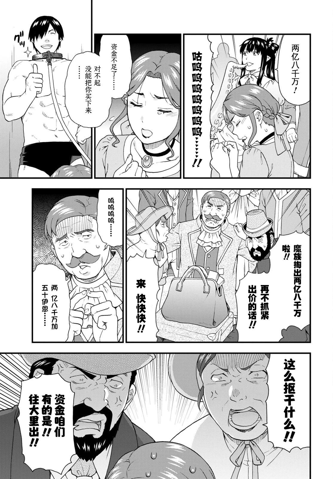 第62话