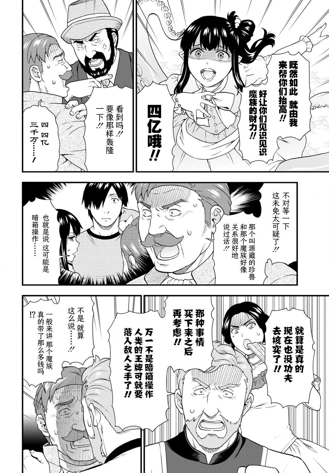 第62话