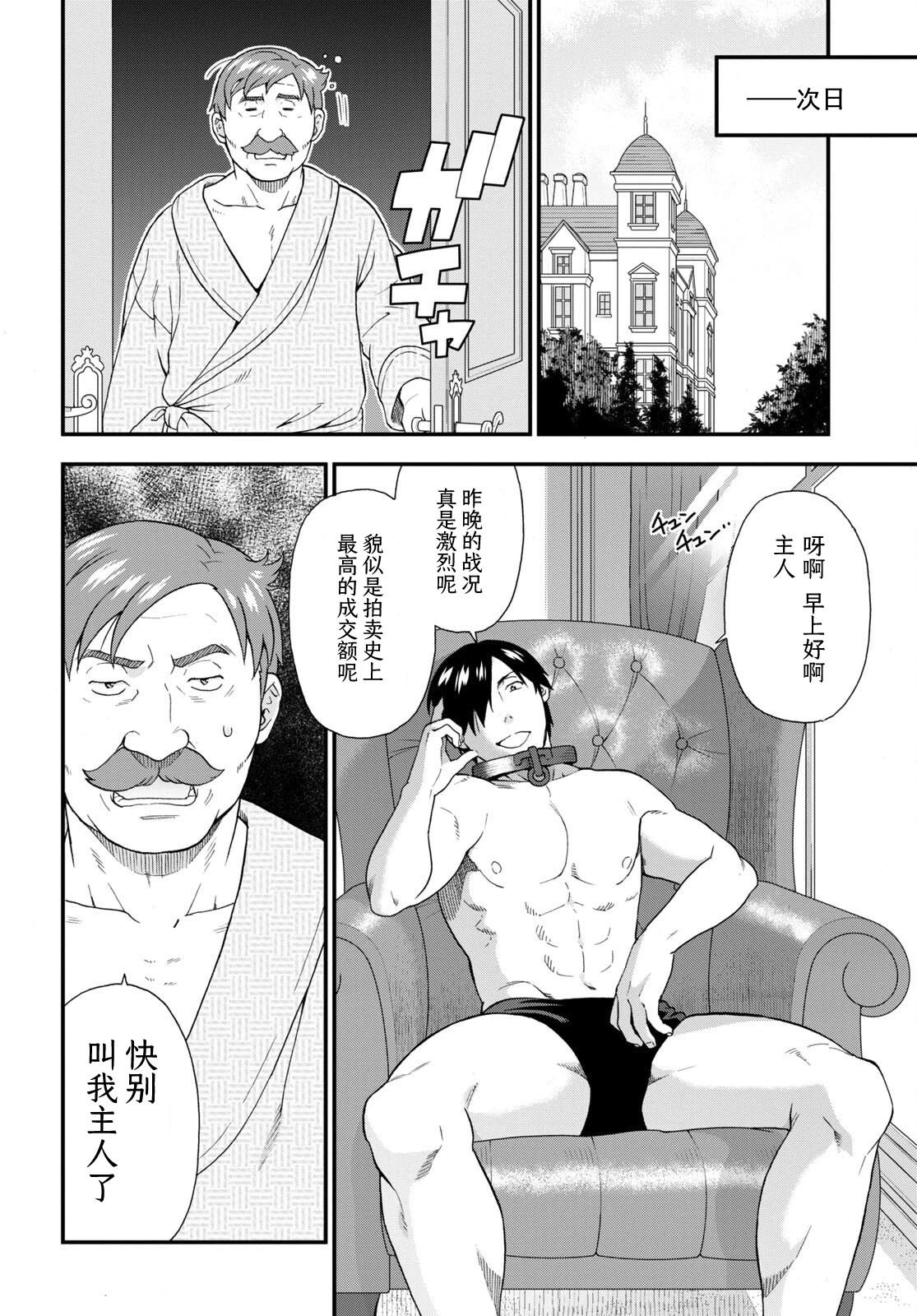 第62话