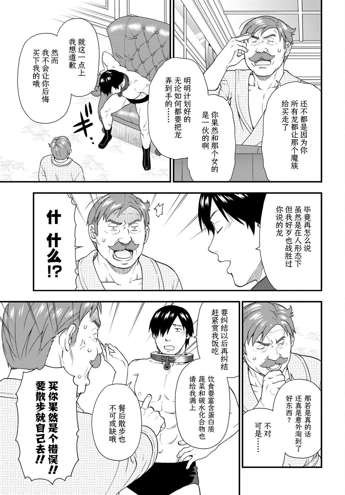第62话
