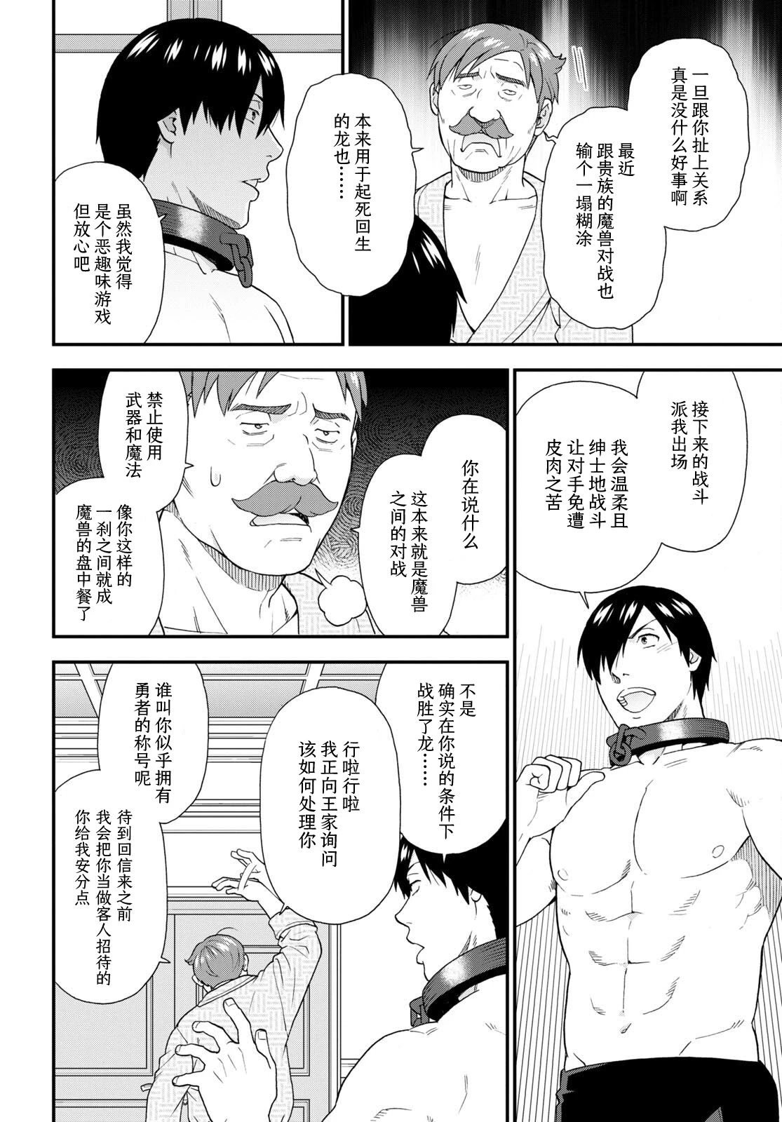 第62话