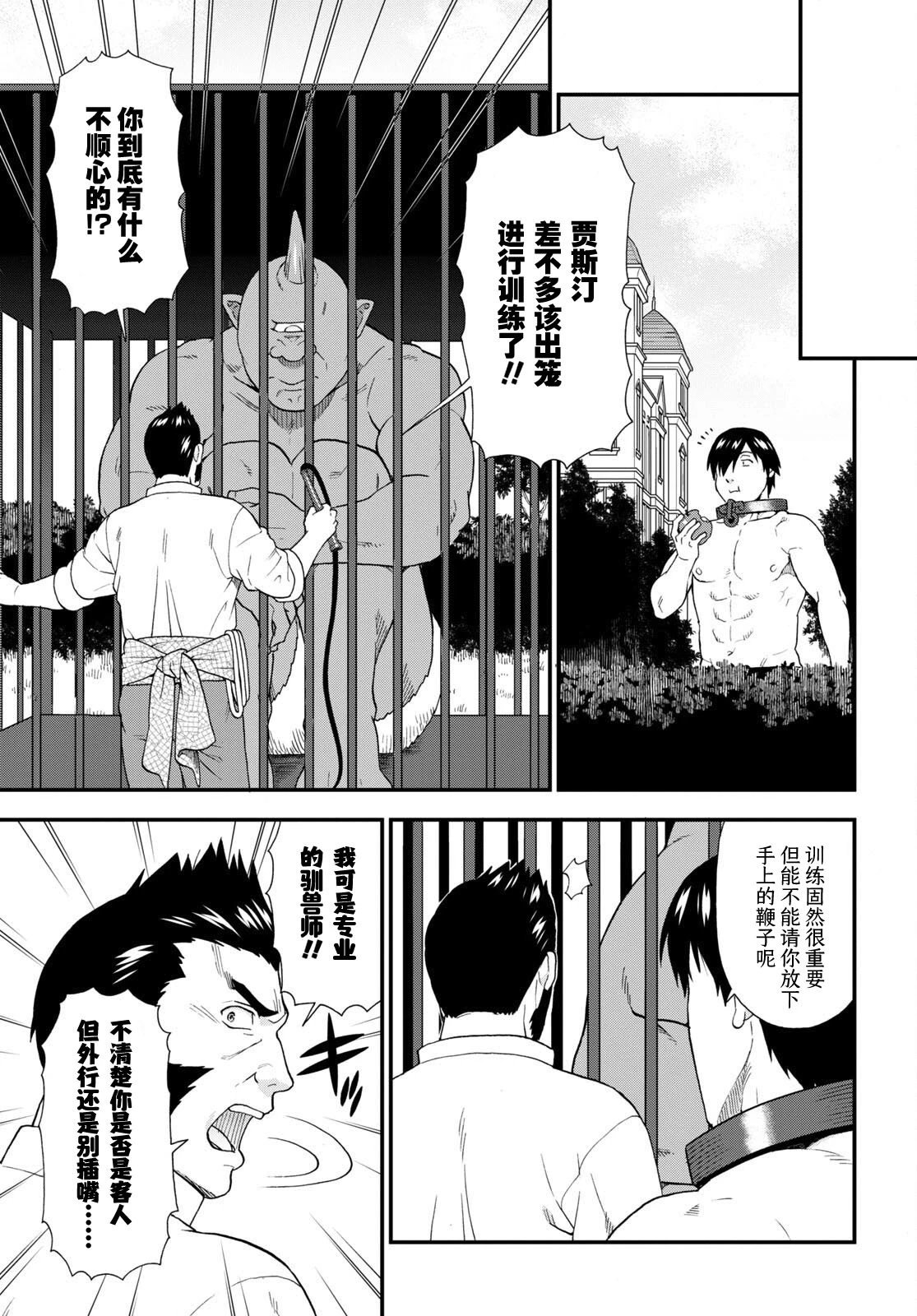 第62话