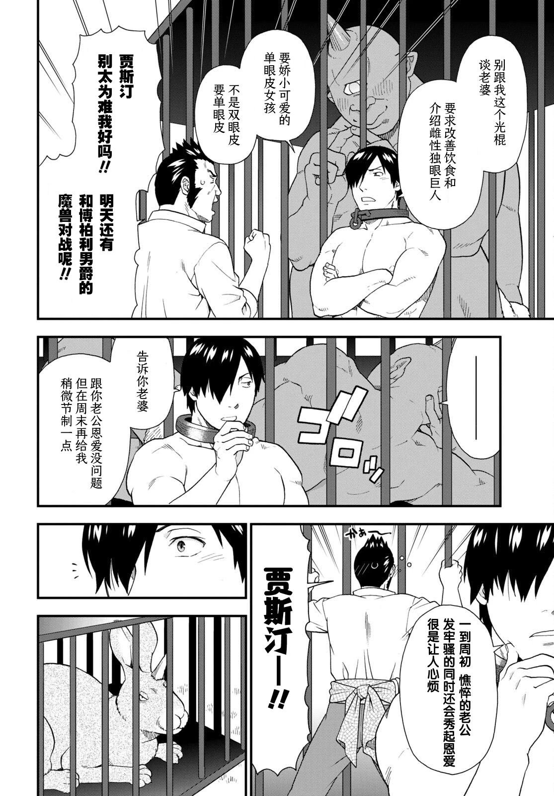 第62话