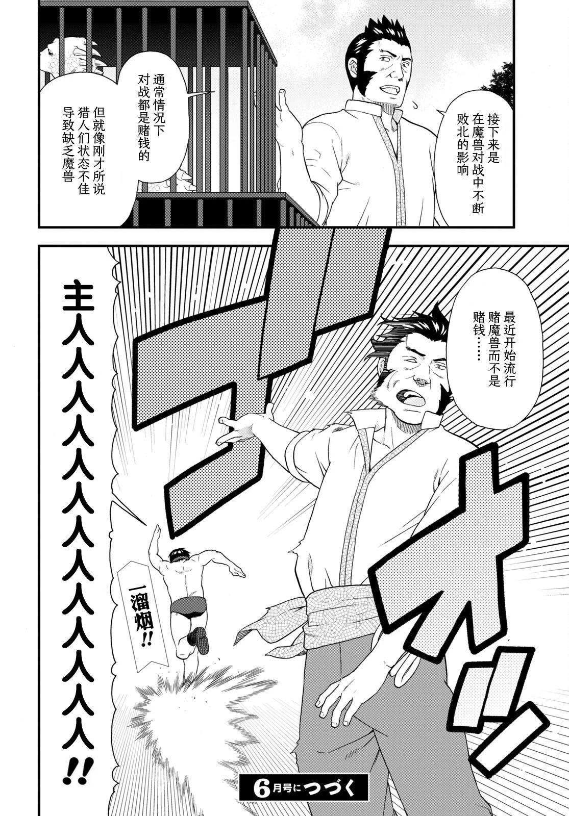 第62话