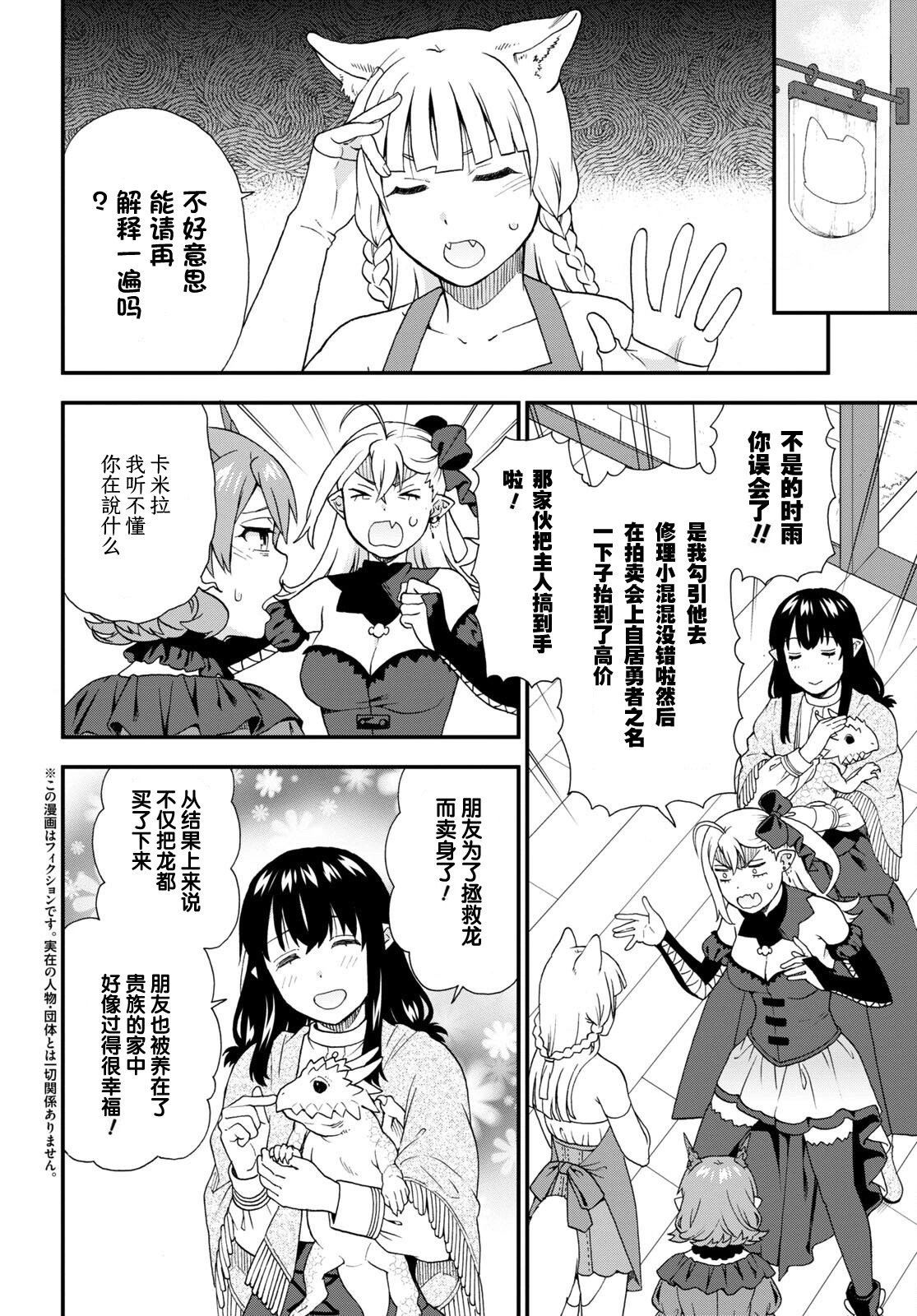 第63话