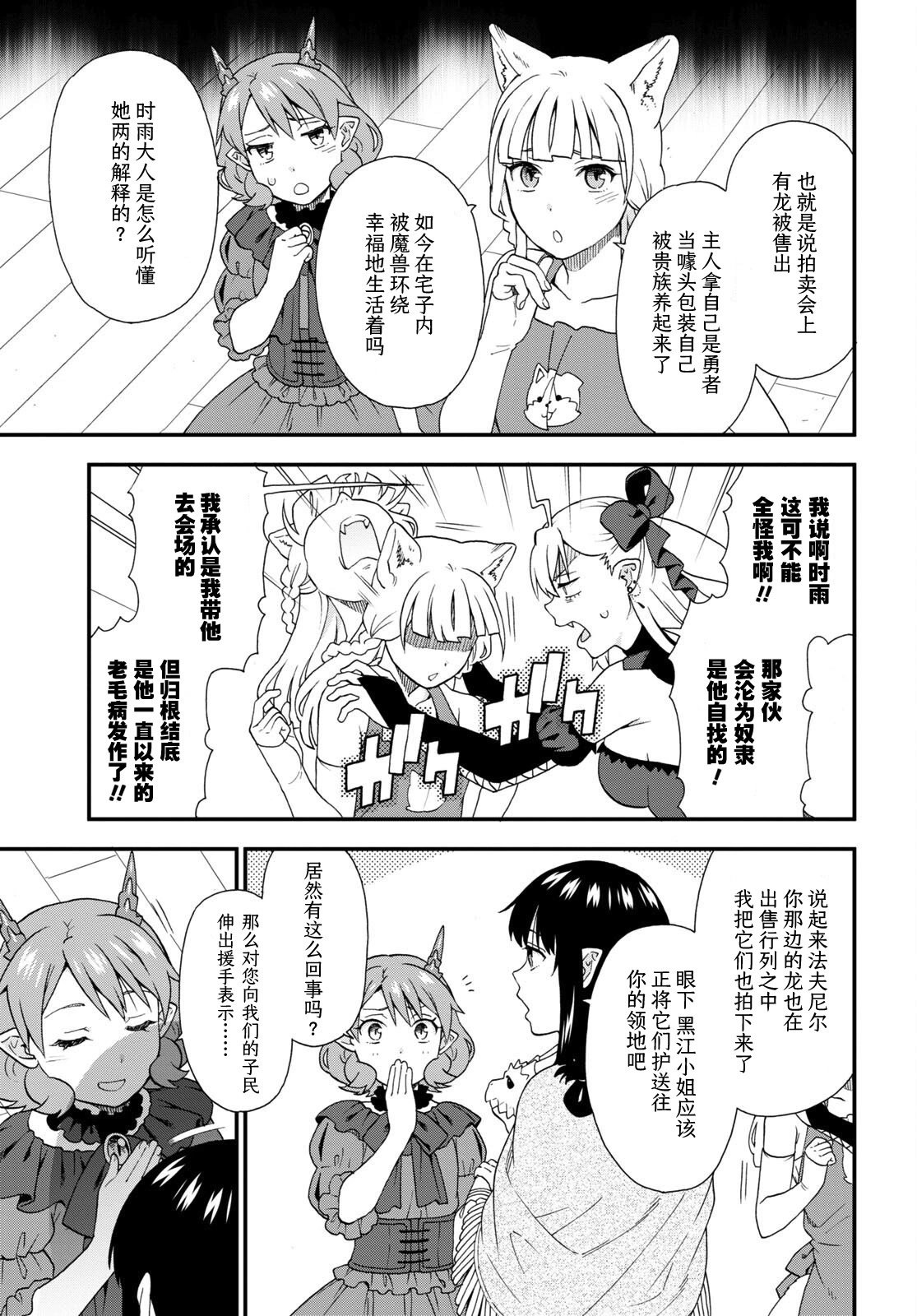第63话