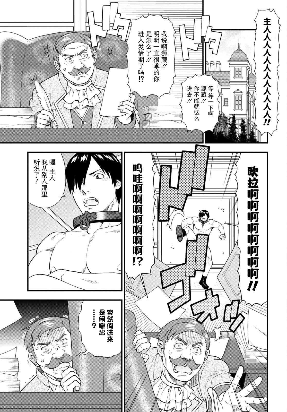 第63话