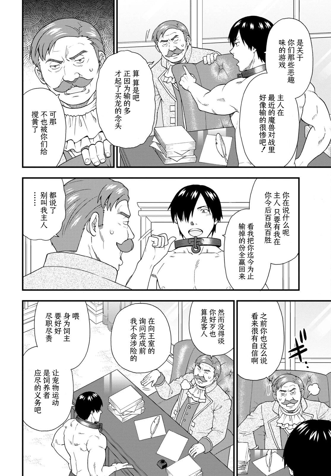 第63话