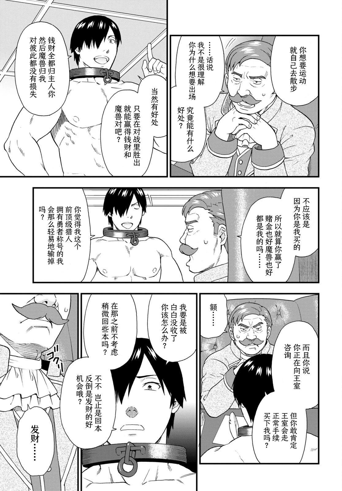 第63话