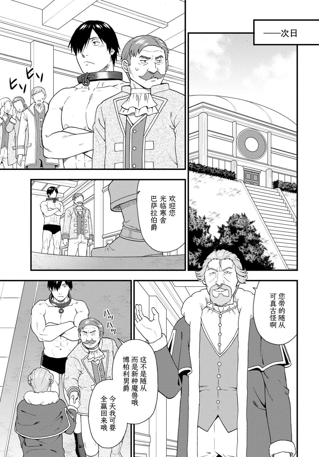第63话