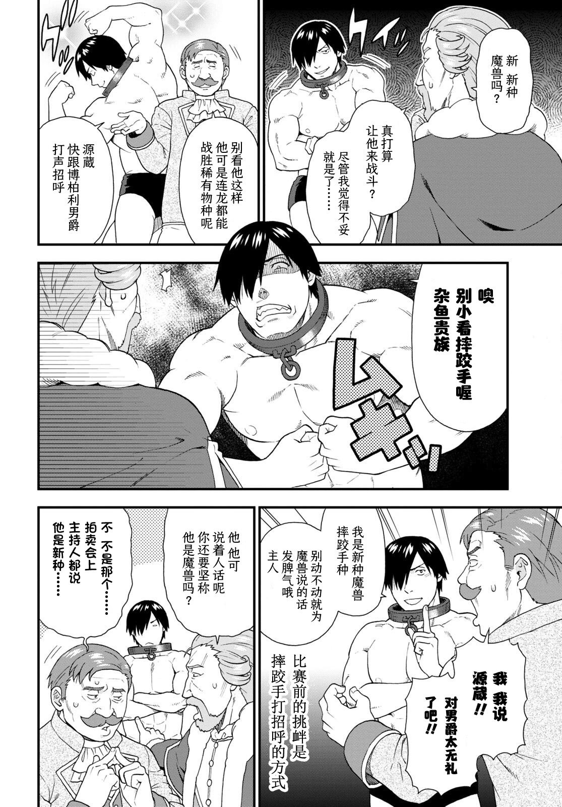 第63话