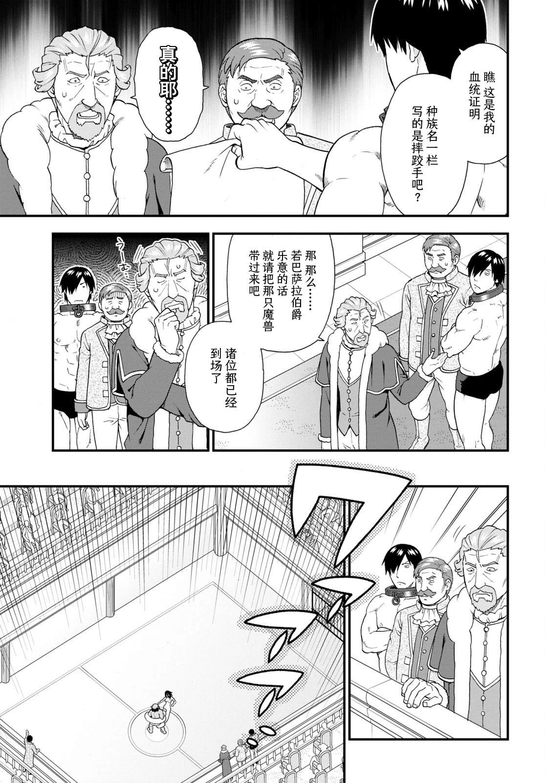 第63话