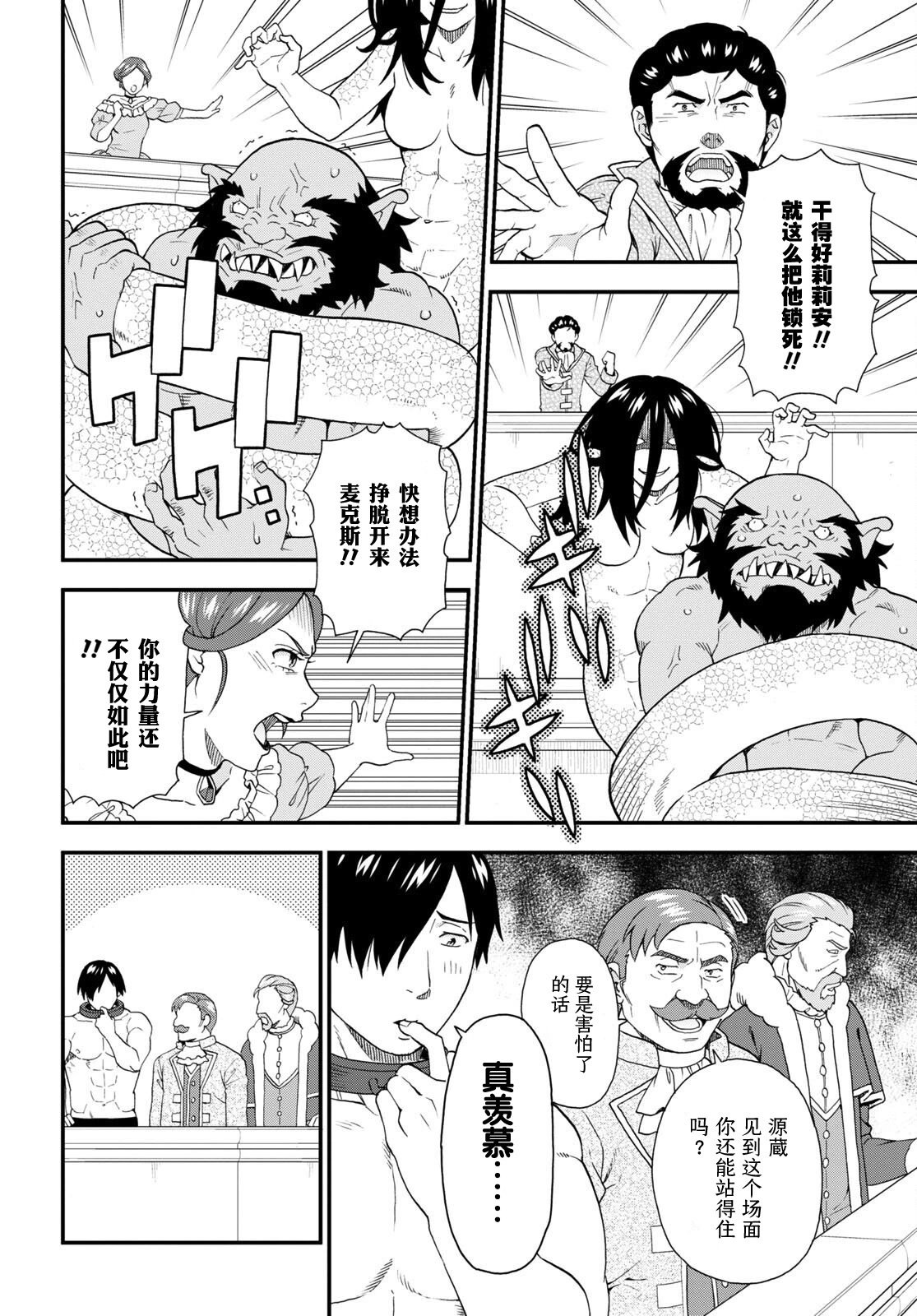 第63话
