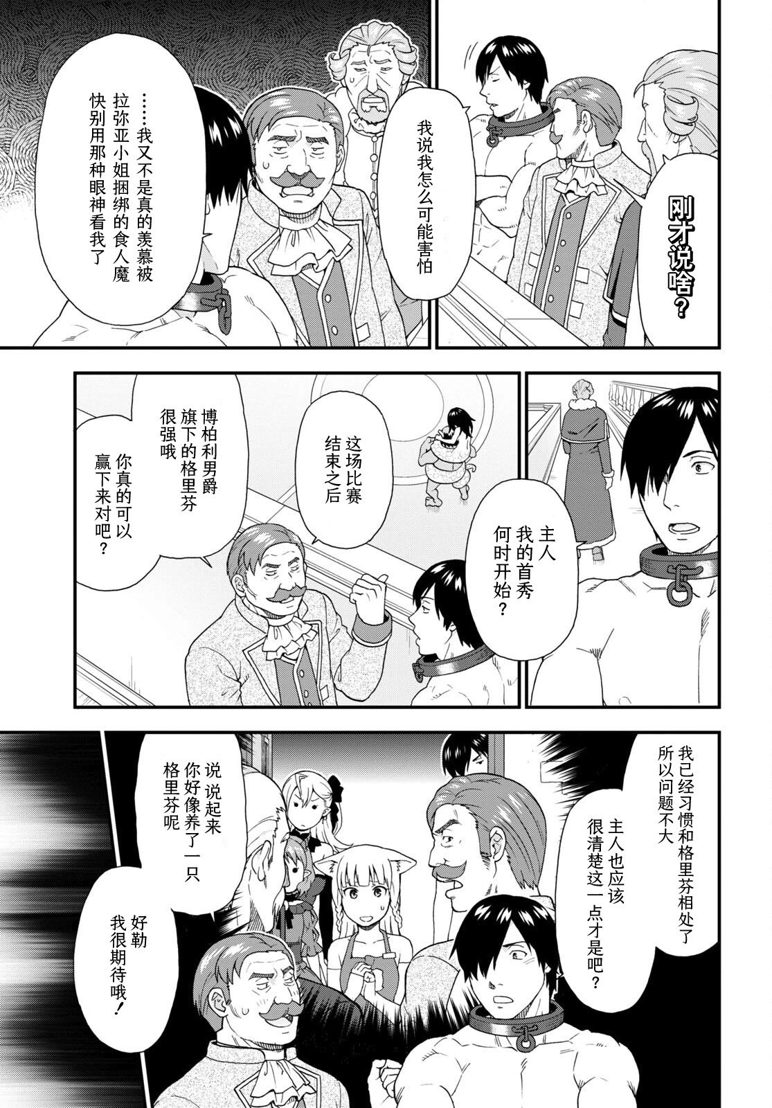 第63话