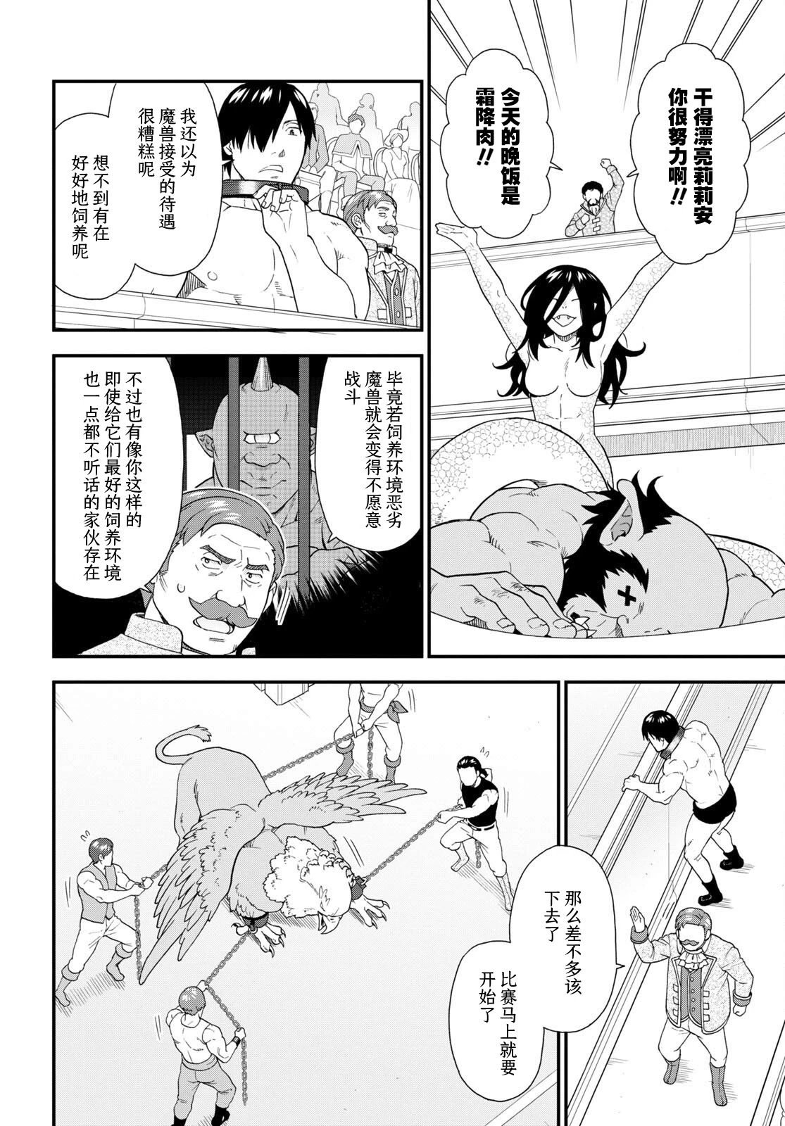 第63话