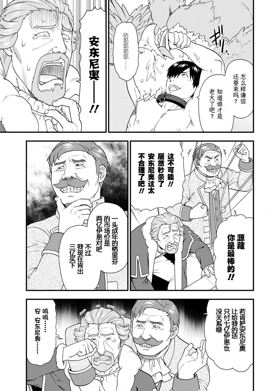 第63话