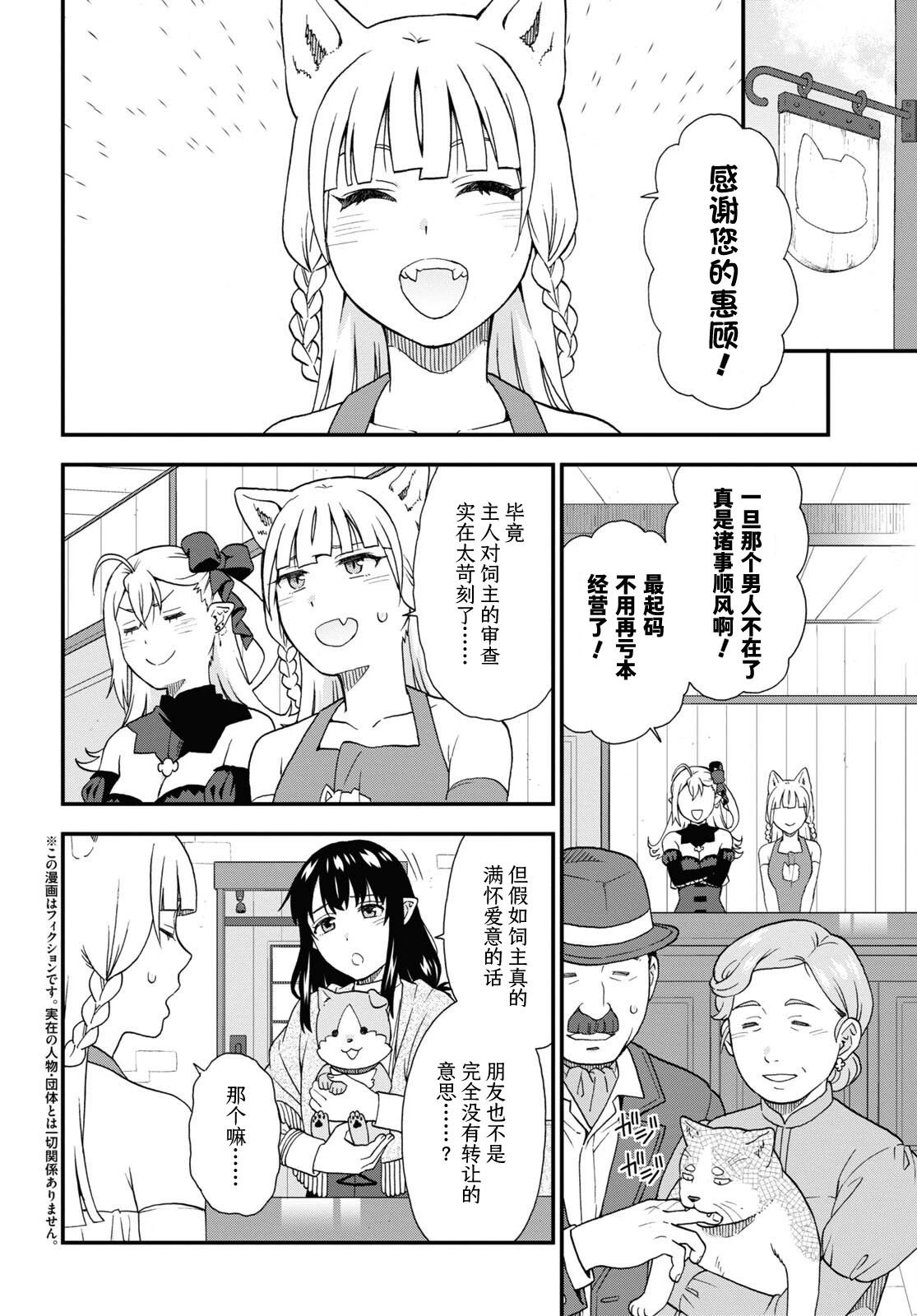 第64话