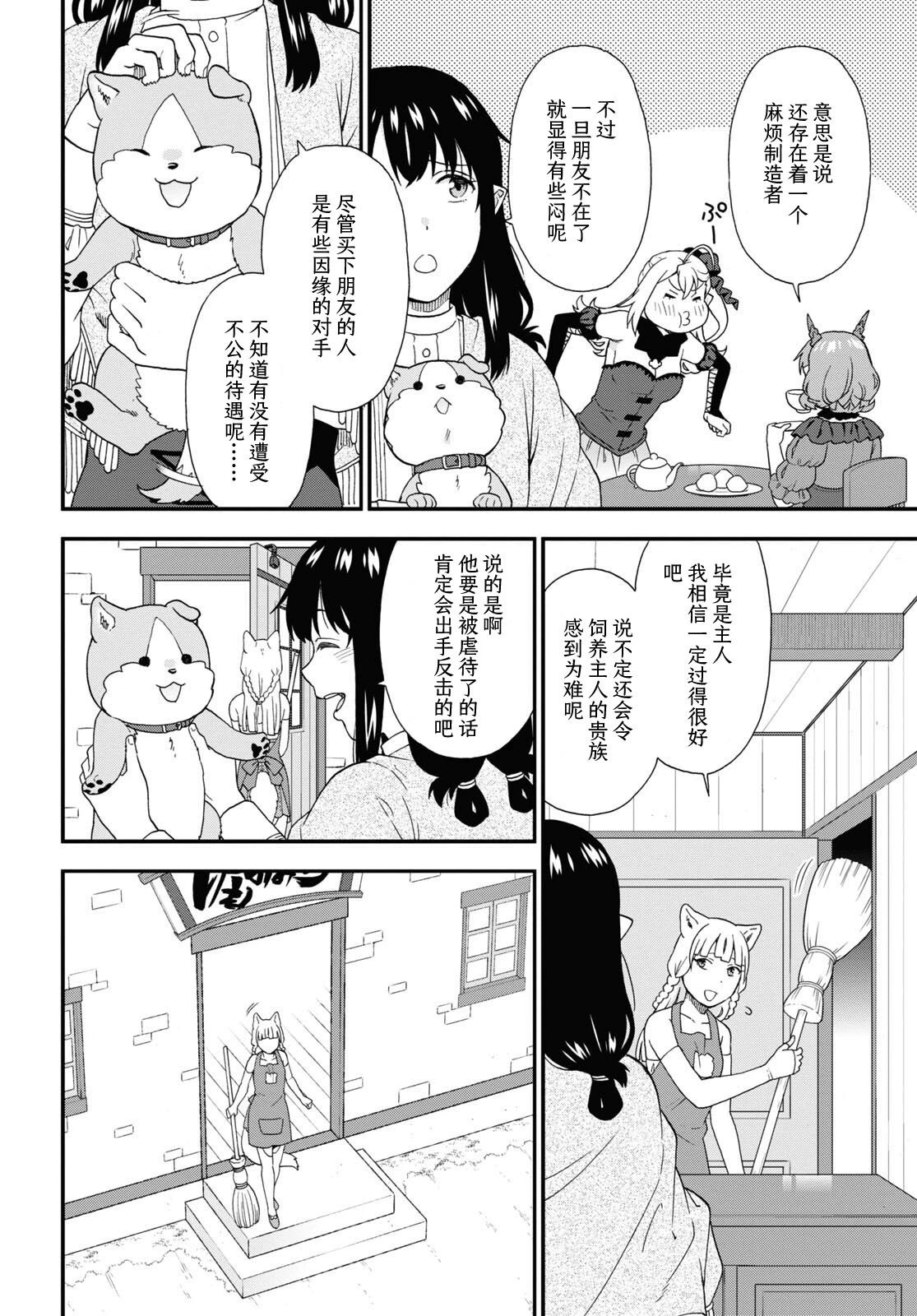 第64话