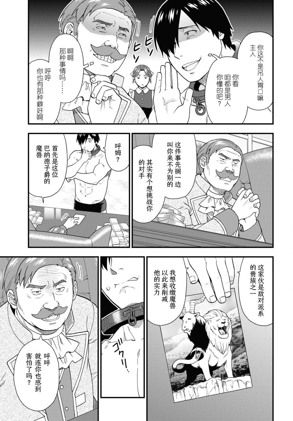 第64话