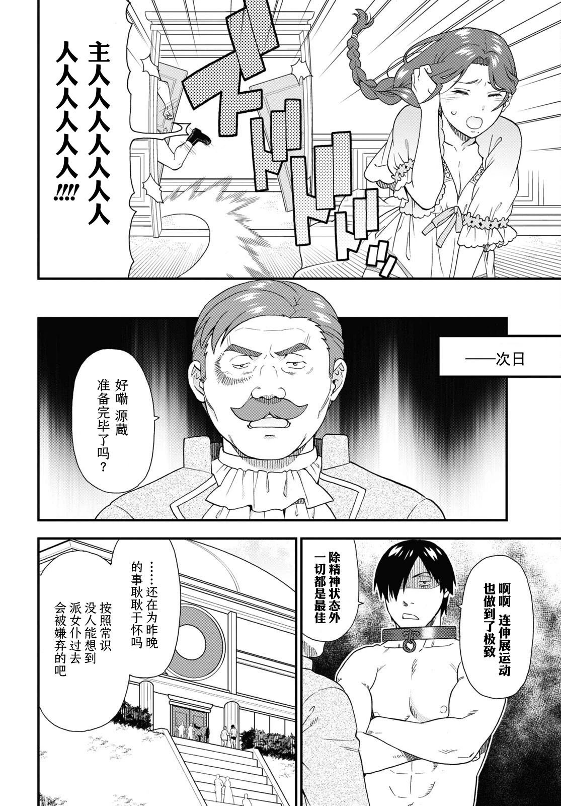 第64话
