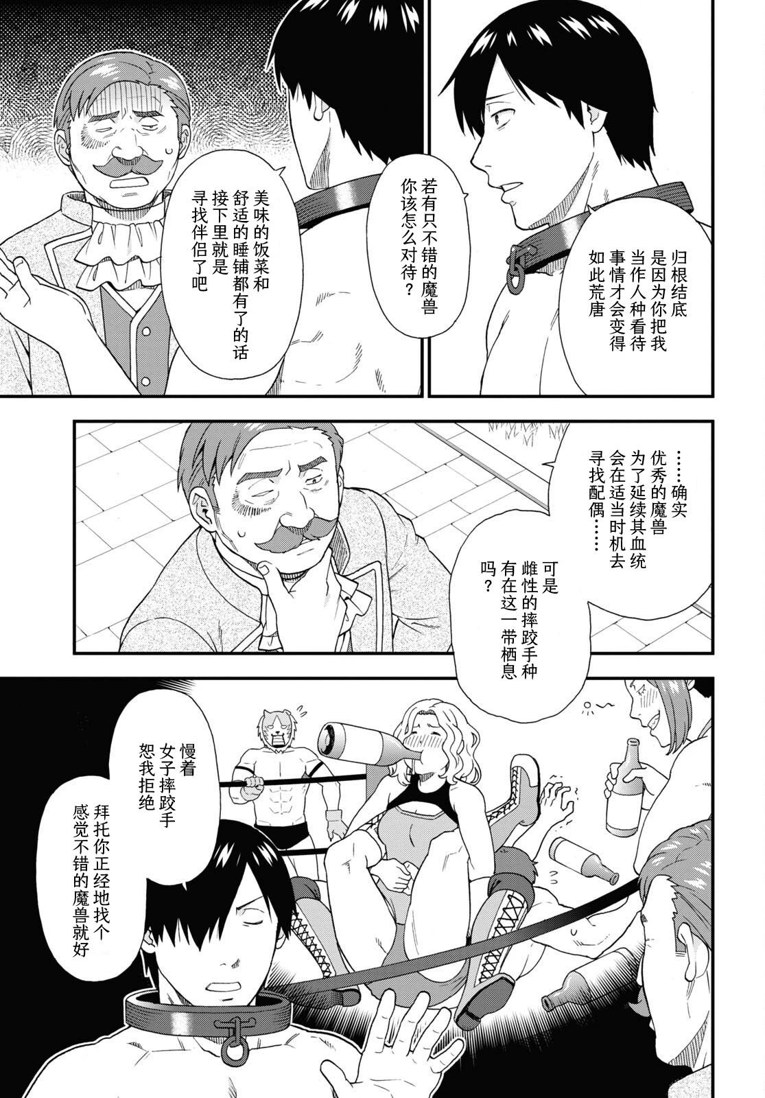 第64话