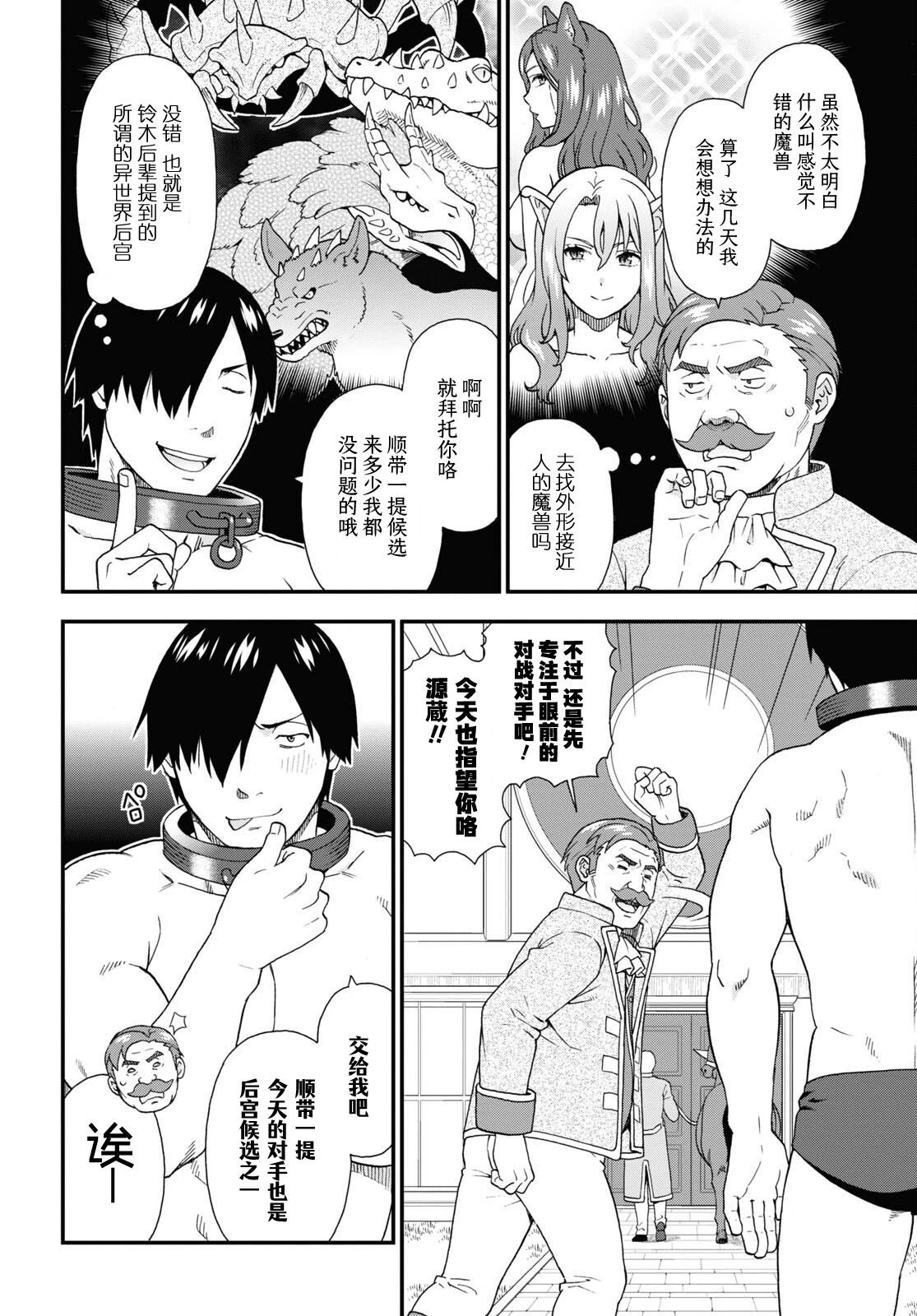第64话