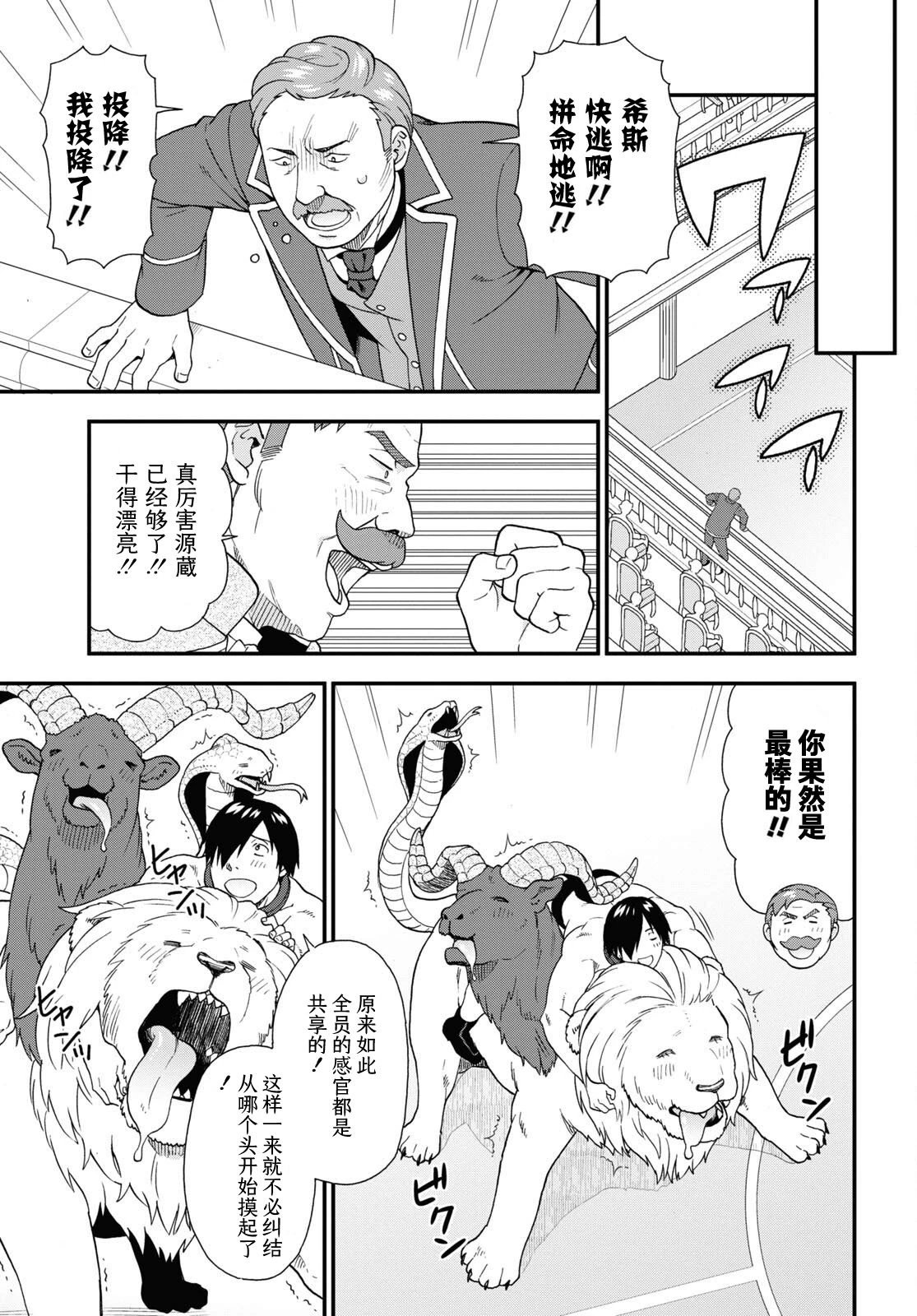 第64话