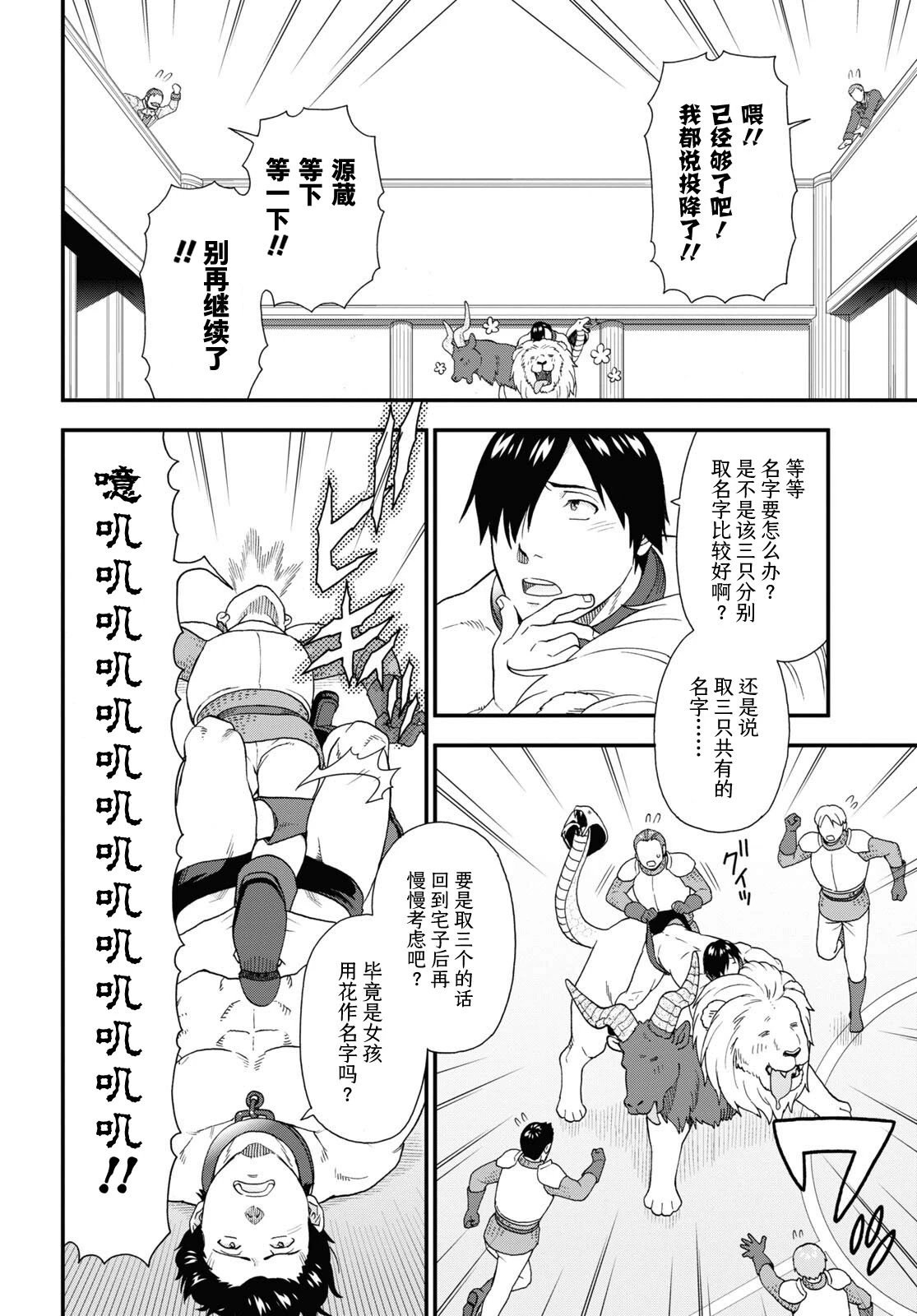 第64话