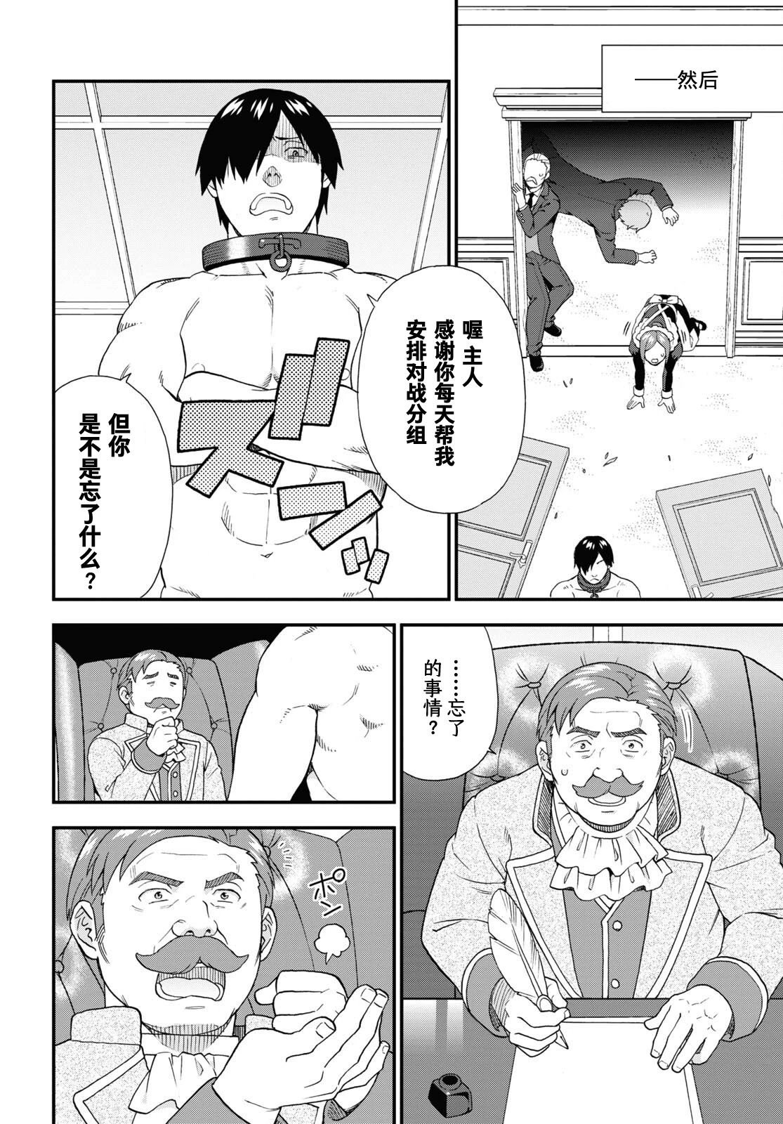 第64话