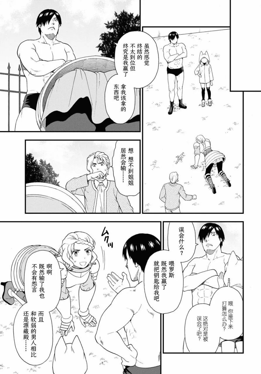 第68话