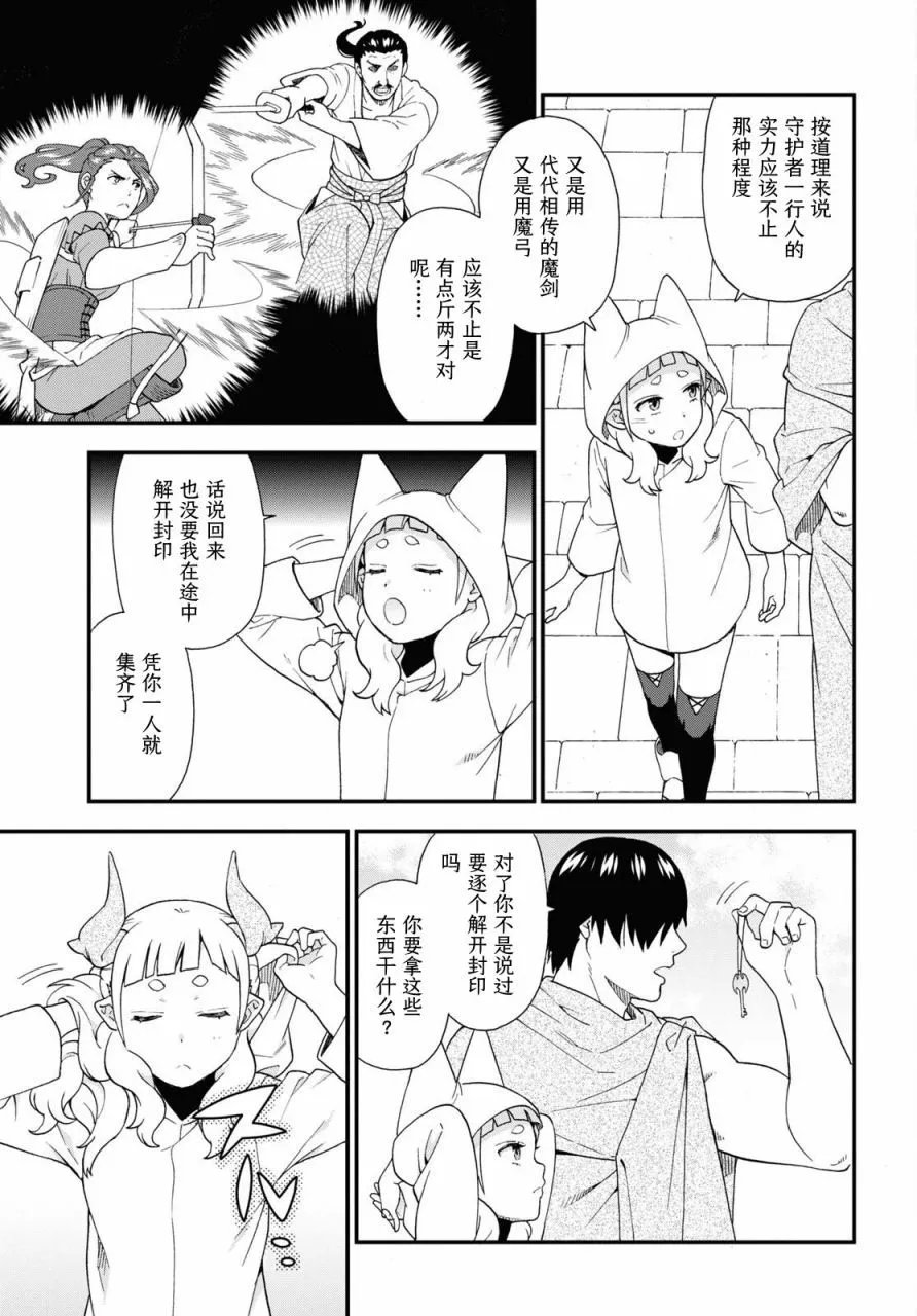 第68话