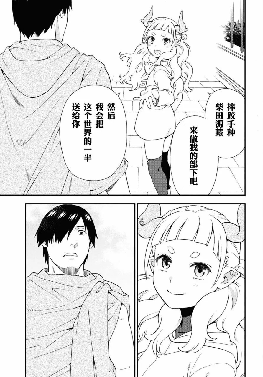 第68话