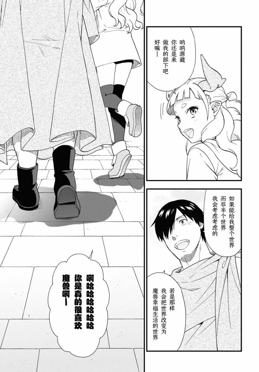 第68话